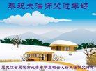 Published on 2/12/2018 ���ֹ�,��½���ڸ�л��ʦ���Ķ���