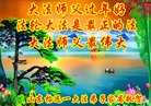 Published on 2/12/2018 ���ֹ�,��½���ڸ�л��ʦ���Ķ���
