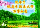 Published on 2/12/2018 ���ֹ�,��½���ڸ�л��ʦ���Ķ���