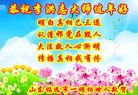 Published on 2/12/2018 ���ֹ�,��½���ڸ�л��ʦ���Ķ���