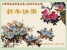 Published on 2/12/2018 ���ֹ�,��½���ڸ�л��ʦ���Ķ���