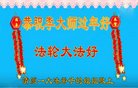 Published on 2/12/2018 ���ֹ�,��½���ڸ�л��ʦ���Ķ���