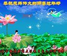 Published on 2/12/2018 ���ֹ�,��½���ڸ�л��ʦ���Ķ���