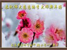 Published on 2/12/2018 ���ֹ�,��½���ڸ�л��ʦ���Ķ���