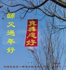 ���ֹ�,�����󷨵��ӹ�ףʦ�������(23��)