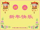 Published on 2/16/2018 ���ֹ�,��½�󷨵��ӹ�ףʦ�������(38��)