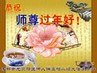 Published on 2/15/2018 ���ֹ�,�ߴ崮�����ഫ����ʦ������Ҳ��
