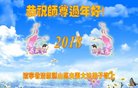 Published on 2/15/2018 ���ֹ�,��½30ʡ���������󷨵������ʦ����
