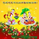 Published on 2/15/2018 ���ֹ�,�ߴ崮�����ഫ����ʦ������Ҳ��