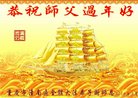 Published on 2/14/2018 ���ֹ�,ԭ������-2018-2-14-361093