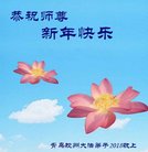 ���ֹ�,�ൺ�󷨵��ӹ�ףʦ�������(27��)