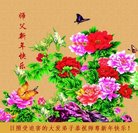 ���ֹ�,ɽ���󷨵��ӹ�ףʦ������(29��)