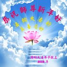 ���ֹ�,Ϋ���󷨵��ӹ�ףʦ�������(27��)