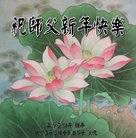 ���ֹ�,�����󷨵��ӹ�ףʦ������(21��)