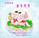 ���ֹ�,����󷨵��ӹ�ףʦ������(21��)