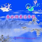 ���ֹ�,ɽ���󷨵��ӹ�ףʦ������(27��)