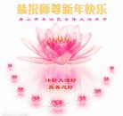 ���ֹ�,��ɽ�󷨵��ӹ�ףʦ������(32��)