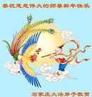 ���ֹ�,ʯ��ׯ�󷨵��ӹ�ףʦ������(26��)