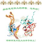 ���ֹ�,�ӱ��󷨵��ӹ�ףʦ������(23��)