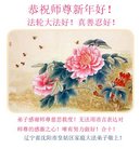 ���ֹ�,�����󷨵��ӹ�ףʦ������(28��)