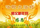 ���ֹ�,�ӱ��󷨵��ӹ�ףʦ������(24��)