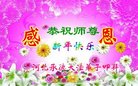 ���ֹ�,�ӱ��󷨵��ӹ�ףʦ������(24��)