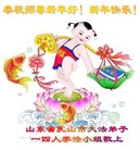 ���ֹ�,ɽ���󷨵��ӹ�ףʦ������(23��)