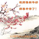 ���ֹ�,��«���󷨵��ӹ�ףʦ�������(22��)