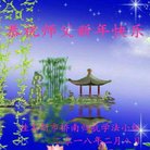 ���ֹ�,��ľ˹�󷨵��ӹ�ףʦ������(23��)