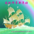 ���ֹ�,��ľ˹�󷨵��ӹ�ףʦ������(23��)