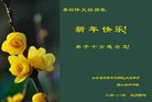 Published on 2/16/2018 ���ֹ�,��С���ӹ�ףʦ������(22��)