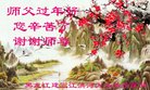 ���ֹ�,�������󷨵��ӹ�ףʦ������(28��)