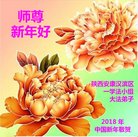 ���ֹ�,�����󷨵��ӹ�ףʦ������(25��)