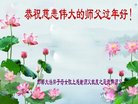 ���ֹ�,�ӱ��󷨵��ӹ�ףʦ������(24��)