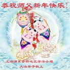 ���ֹ�,�Ϻ��󷨵��ӹ�ףʦ������(25��)