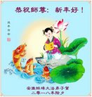 ���ֹ�,���մ󷨵��ӹ�ףʦ������(22��)