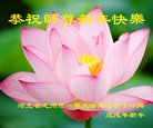 ���ֹ�,�����󷨵��ӹ�ףʦ������(32��)