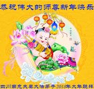 ���ֹ�,�Ĵ��󷨵��ӹ�ףʦ������(20��)