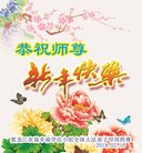 ���ֹ�,�������󷨵��ӹ�ףʦ������(22��)