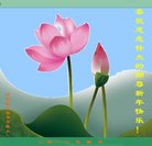 ���ֹ�,ʯ��ׯ�󷨵��ӹ�ףʦ������(26��)