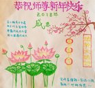 ���ֹ�,�����󷨵��ӹ�ףʦ������(18��)