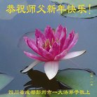 ���ֹ�,�ɶ��󷨵��ӹ�ףʦ������(19��)