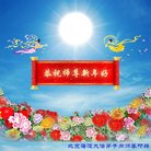 ���ֹ�,�����󷨵��ӹ�ףʦ������(18��)