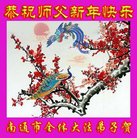 ���ֹ�,���մ󷨵��ӹ�ףʦ������(22��)