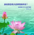 ���ֹ�,�����󷨵��ӹ�ףʦ������(18��)