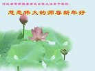 ���ֹ�,�ӱ��󷨵��ӹ�ףʦ������(22��)