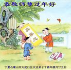 ���ֹ�,���Ĵ󷨵��ӹ�ףʦ������(18��)