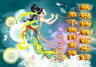 ���ֹ�,�ӱ��󷨵��ӹ�ףʦ������(24��)