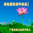 ���ֹ�,�����󷨵��ӹ�ףʦ������(26��)