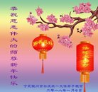 ���ֹ�,���Ĵ󷨵��ӹ�ףʦ������(20��)